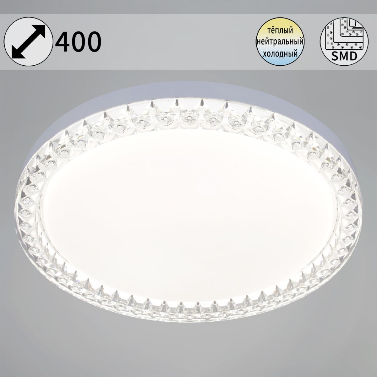 Потолочный светодиодный светильник Reluce 70001-0.5-400 в Санкт-Петербурге