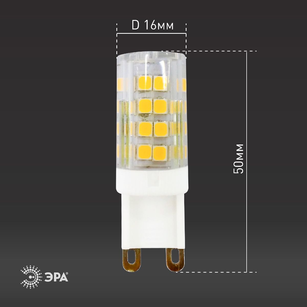 Лампа светодиодная Эра G9 5W 2700K LED JCD-5W-CER-827-G9 Б0027863 в #REGION_NAME_DECLINE_PP#