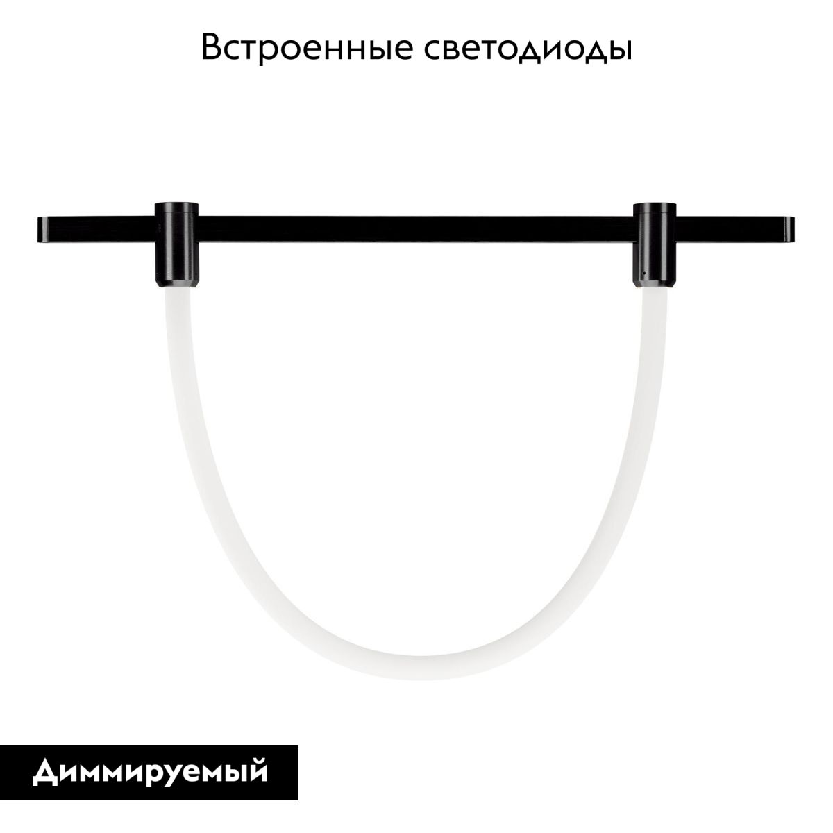 Трековый светильник Arlight ART-APRIORI-TUBE-ELASTIC-R38-L5000-40W Warm3000 049277 в #REGION_NAME_DECLINE_PP#