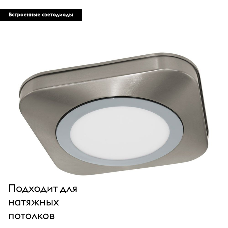 Настенно-потолочный светодиодный светильник Eglo Olmos 97555 в #REGION_NAME_DECLINE_PP#