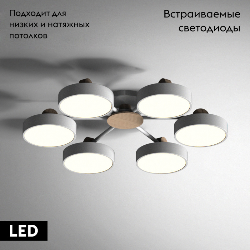 Потолочная люстра ImperiumLoft Move 178253-26 в Санкт-Петербурге