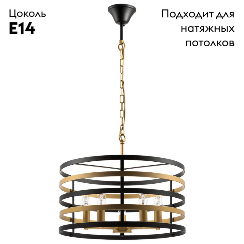 Подвесная люстра Lightstar Epsilon 735050 в #REGION_NAME_DECLINE_PP#