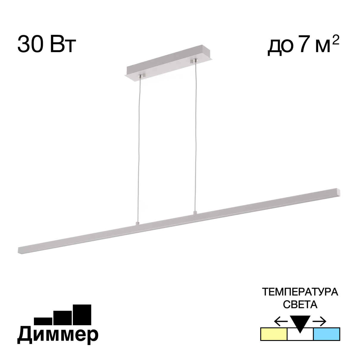 Подвесной светильник Citilux Стиг CL203210 в #REGION_NAME_DECLINE_PP#