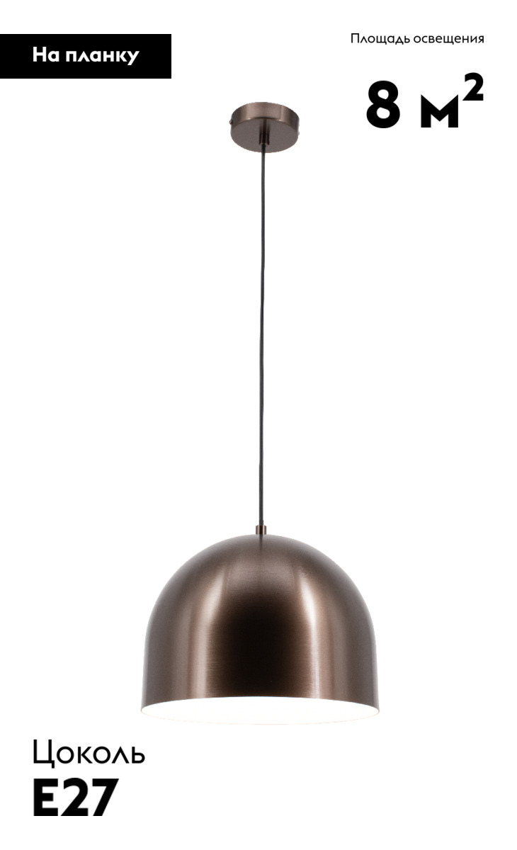 Подвесной светильник Moderli Alva V11115-P в Санкт-Петербурге