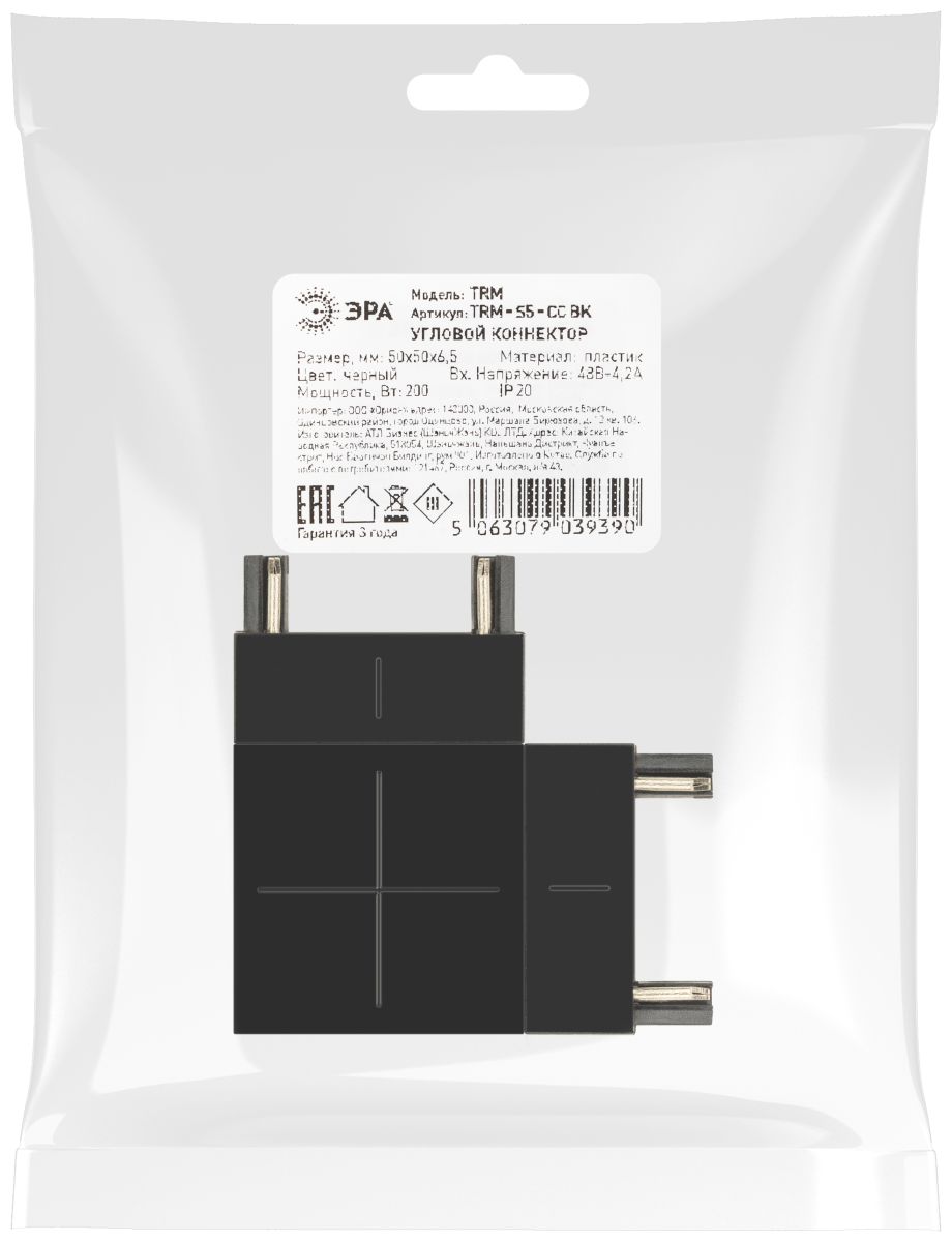 Коннектор угловой Эра TRM-S5-CC BK Б0059030 в Санкт-Петербурге