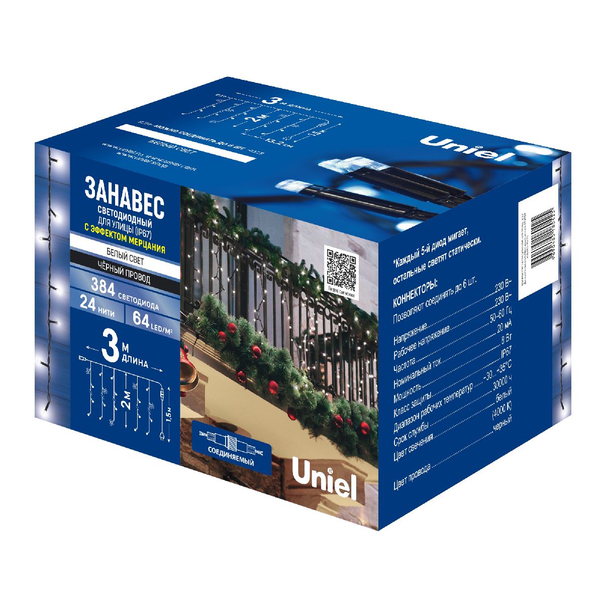 Уличная гирлянда Uniel ULD-C3020-384/TBK WHITE IP67 UL-00010941 в Санкт-Петербурге