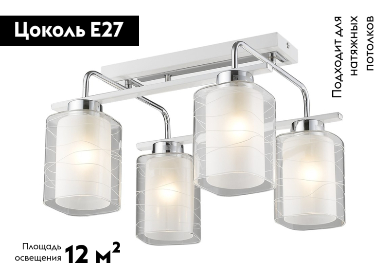 Потолочная люстра Velante 278-107-04 в Санкт-Петербурге