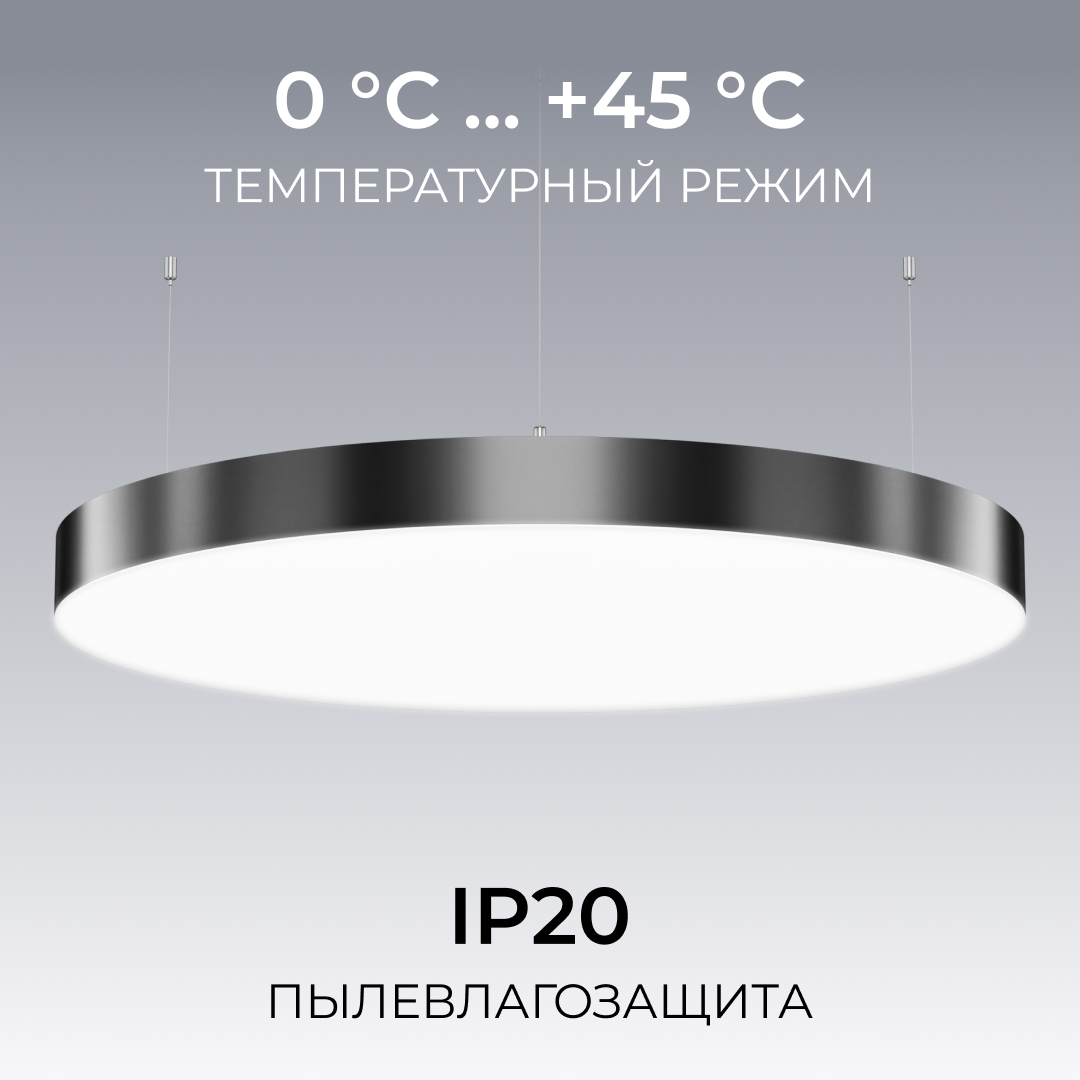 Подвесной светильник Apeyron OLA R30-089 в #REGION_NAME_DECLINE_PP#