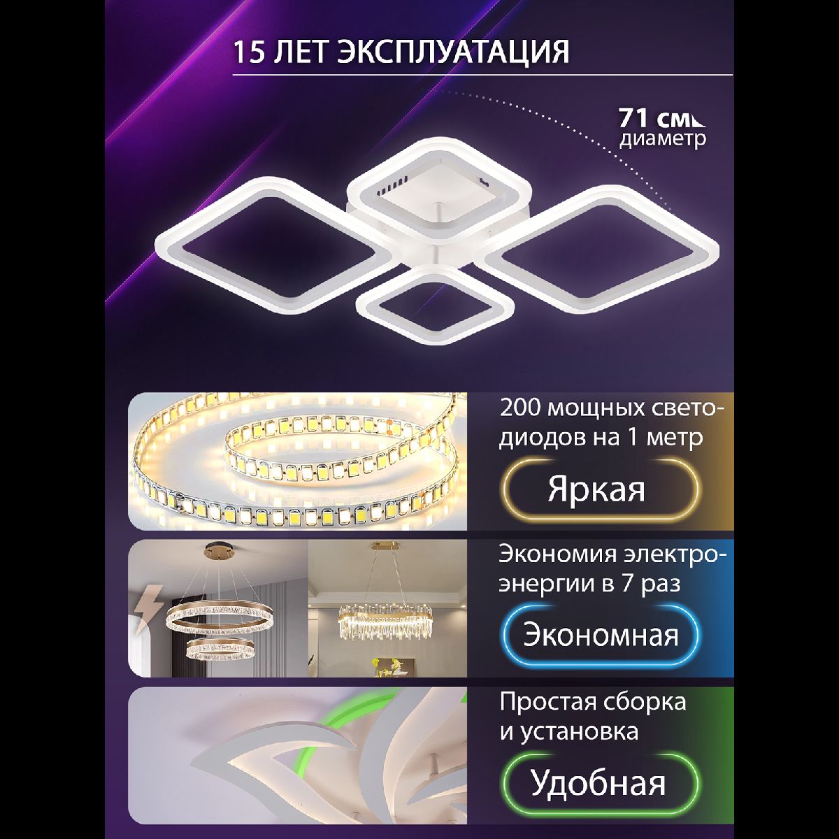 Потолочная люстра Natali Kovaltseva Opti LED LAMPS 81108/1C в #REGION_NAME_DECLINE_PP#