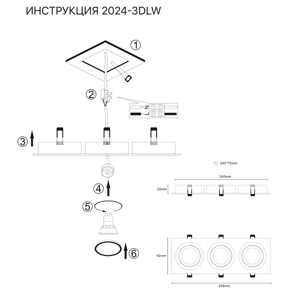 Встраиваемый светильник Simple Story 2024-3DLW в Санкт-Петербурге