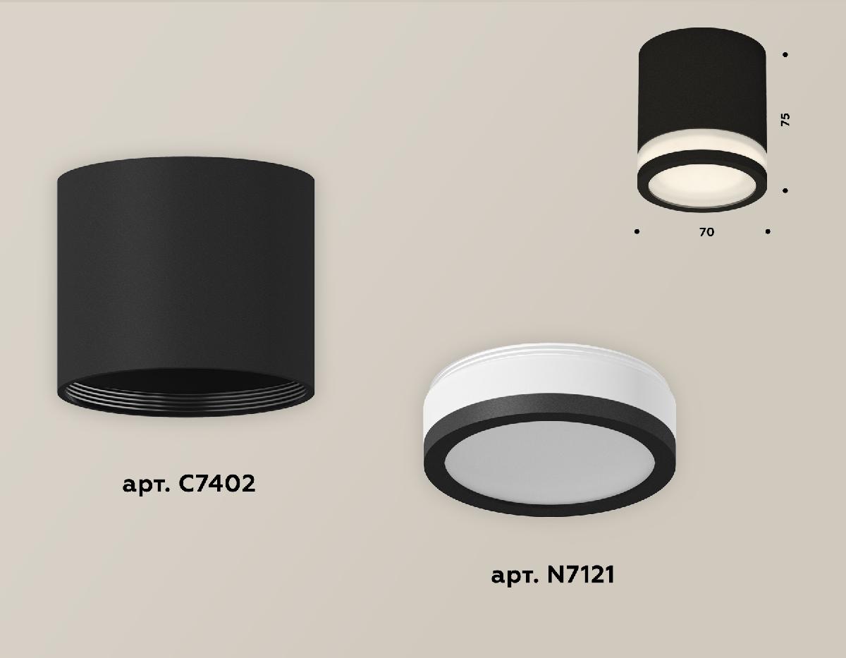 Накладной светильник Ambrella Light Techno XS7402031 (C7402, N7121) в Санкт-Петербурге