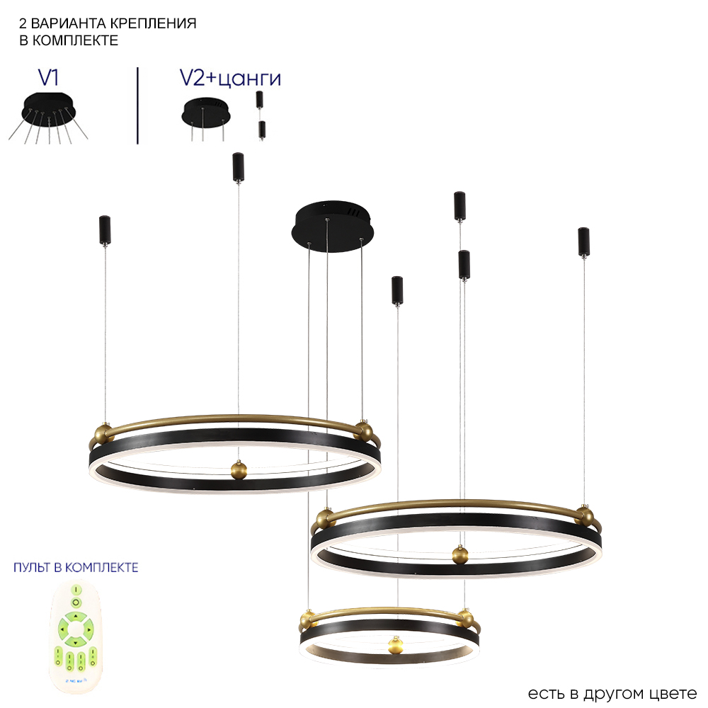 Подвесная люстра Crystal Lux FERNANDO SP158W LED BLACK/GOLD в Санкт-Петербурге