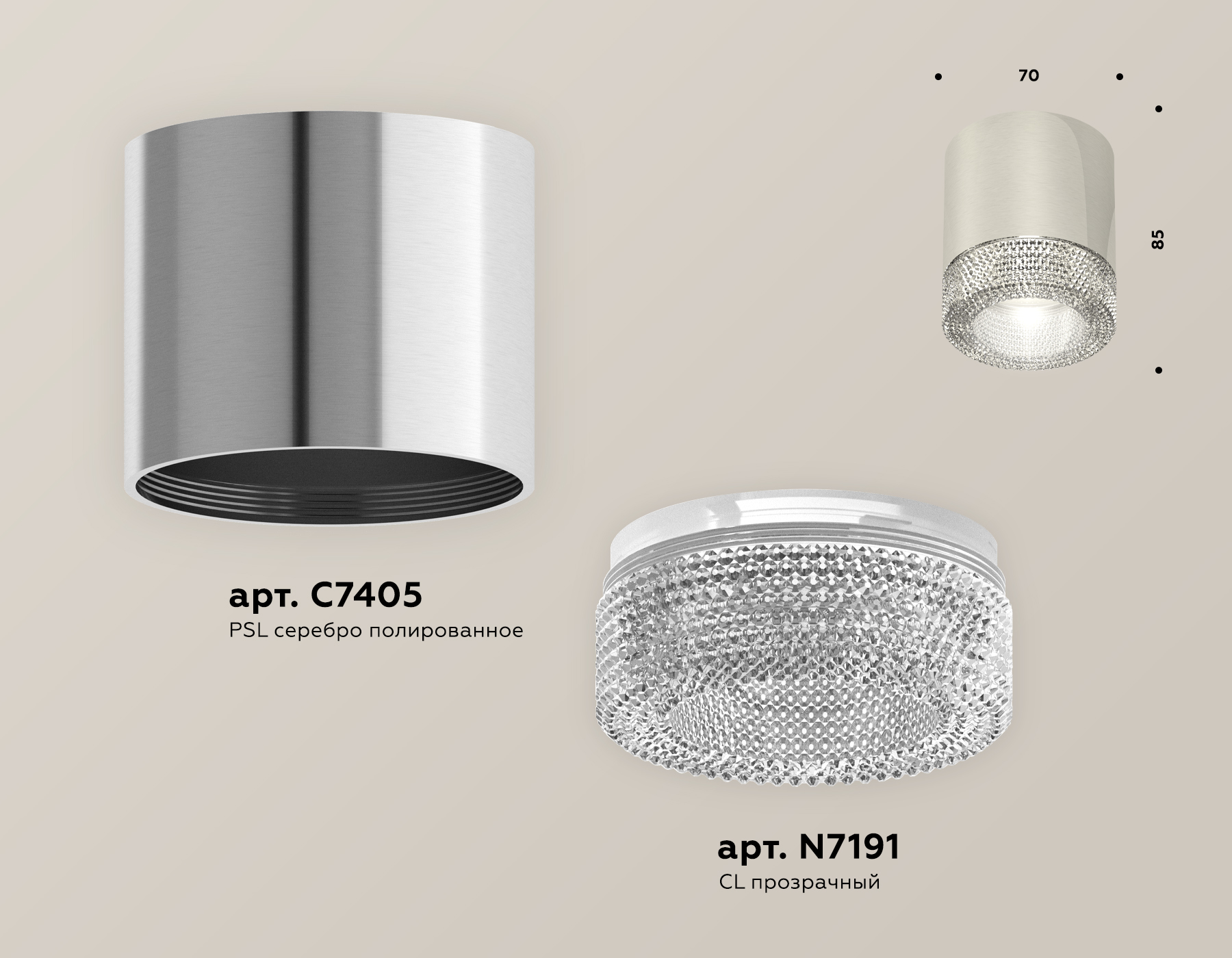 Потолочный светильник Ambrella Light Techno Spot XS7405004 (C7405, N7191) в Санкт-Петербурге