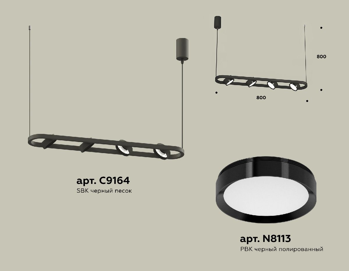 Подвесной светильник Ambrella Light Traditional (C9164, N8113) XB9164100 в Санкт-Петербурге