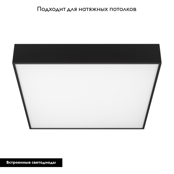 Накладной светильник Arlight SP-Quadro-S400x400-40W Day4000 034795 в Санкт-Петербурге
