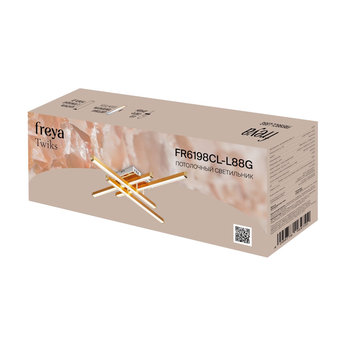 Потолочный светильник Freya Twiks FR6198CL-L88G в Санкт-Петербурге