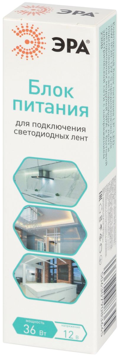 Блок питания Эра LP-LED-36W-IP20-12V-S Б0061120 в Санкт-Петербурге