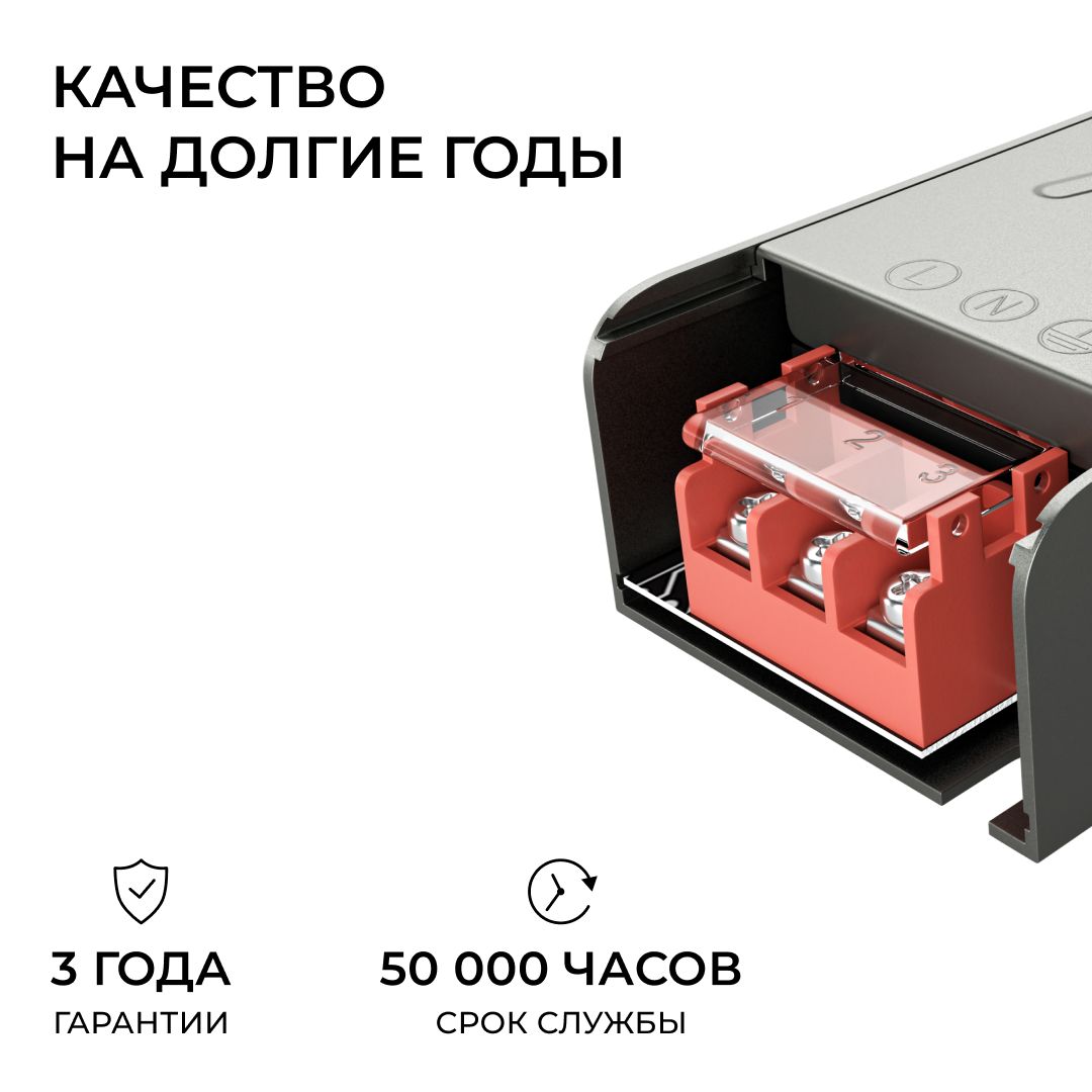 Блок питания Apeyron 12В 75Вт 186-264В 63А IP20 03-254 в Санкт-Петербурге