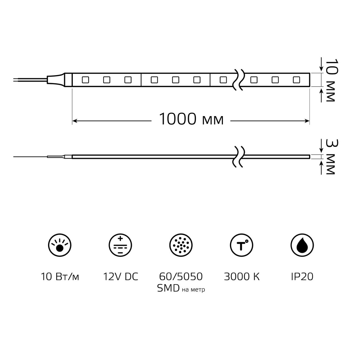 Светодиодная лента Gauss Basic 12В 5050 10Вт/м 3000K 1м IP20 BT033 в Санкт-Петербурге