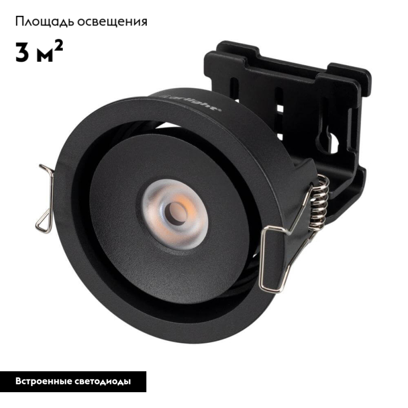 Встраиваемый светильник Arlight 026871 в Санкт-Петербурге