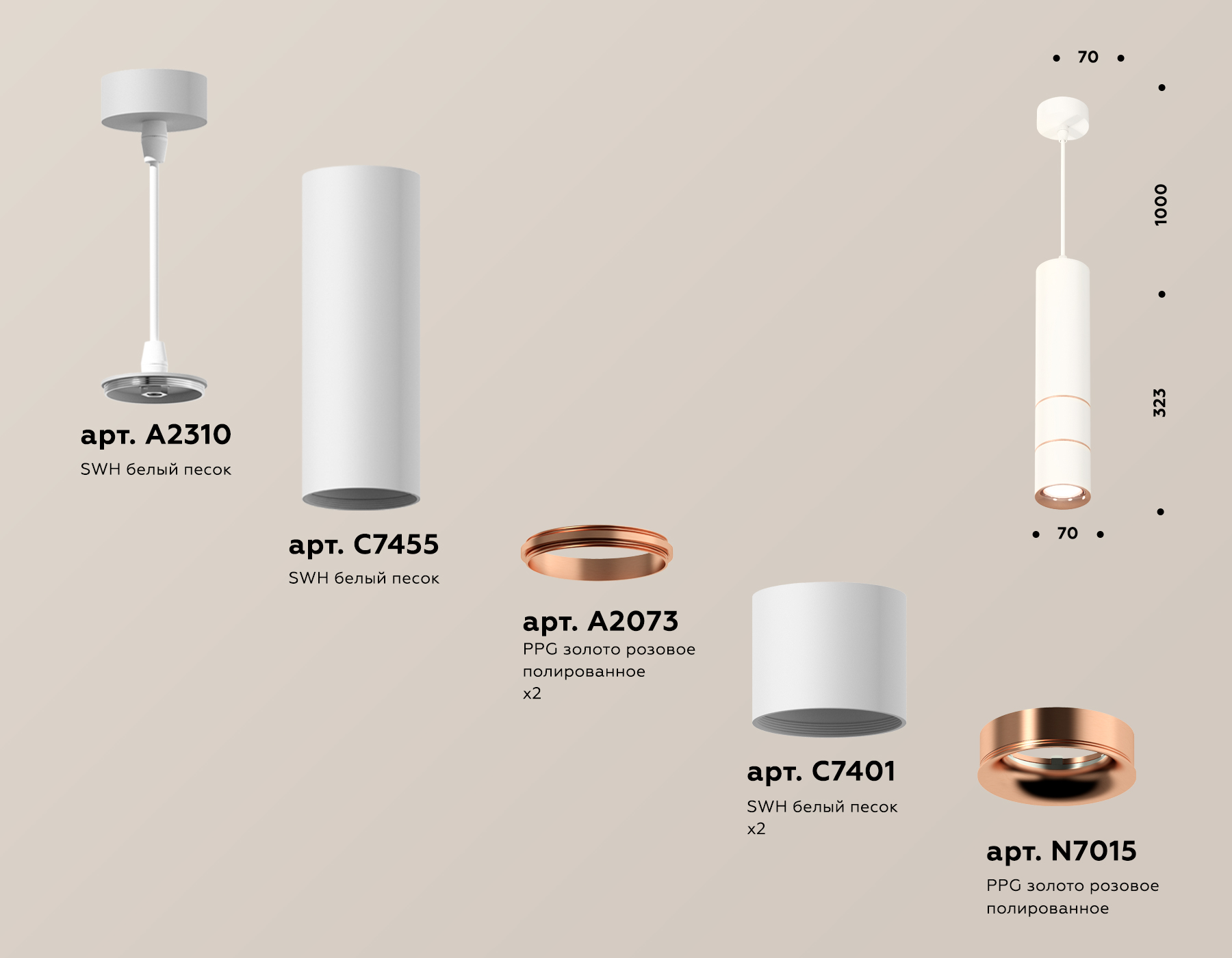 Подвесной светильник Ambrella Light Techno Spot XP7401100 (A2310, C7455, A2073, C7401, N7015) в Санкт-Петербурге