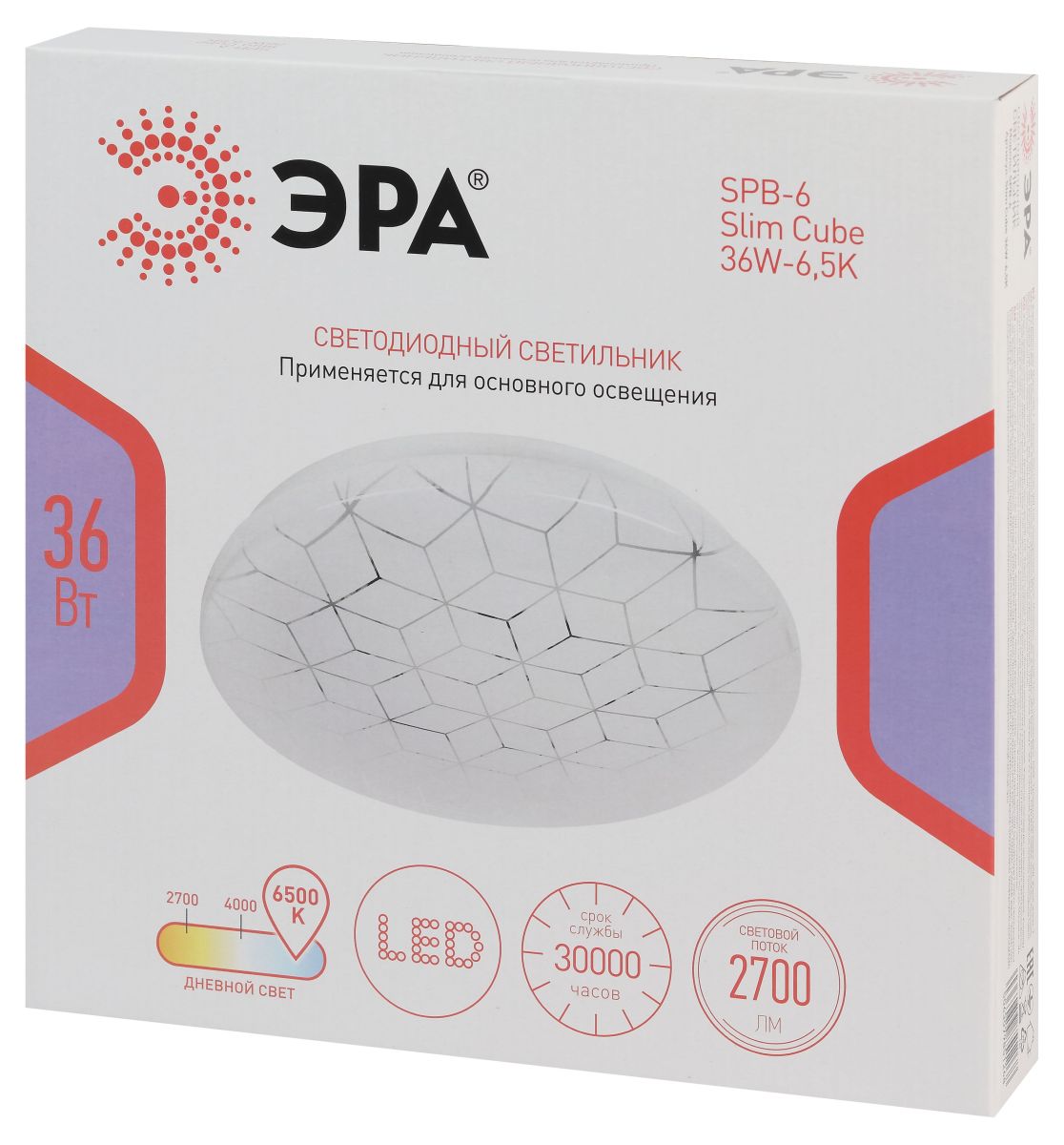 Потолочный светильник ЭРА SPB-6 Slim Cube 36W-6,5K Б0071120 в #REGION_NAME_DECLINE_PP#