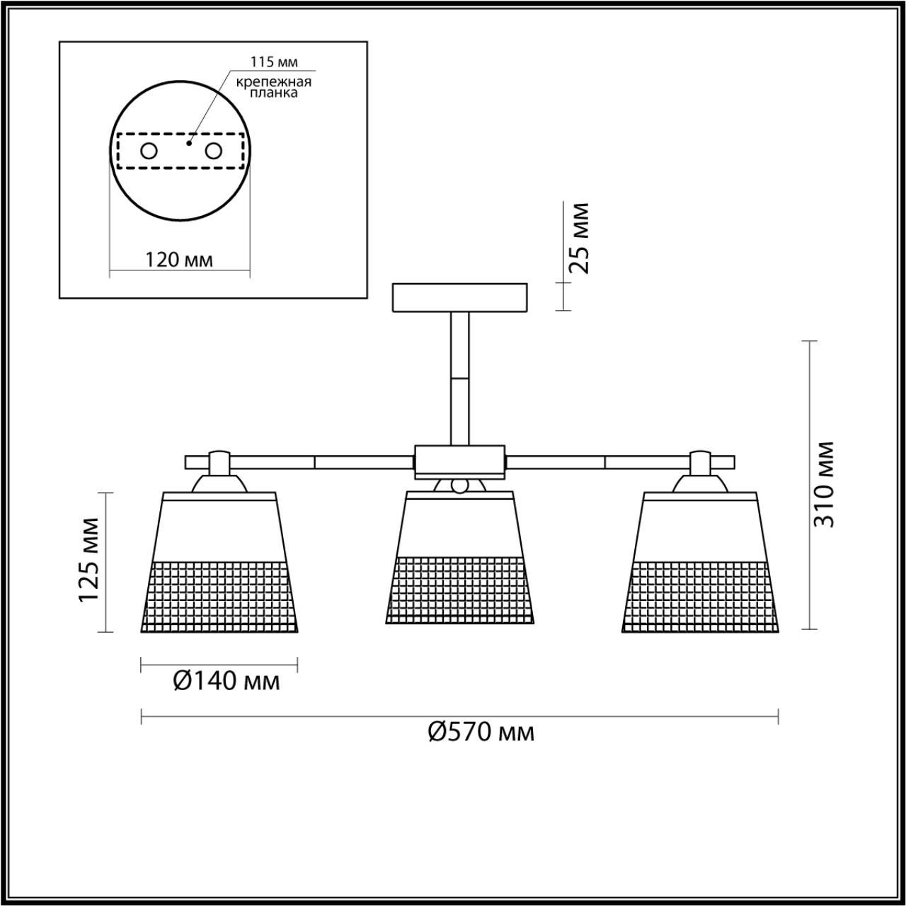 Потолочная люстра Lumion Comfi 5215/3C в Санкт-Петербурге