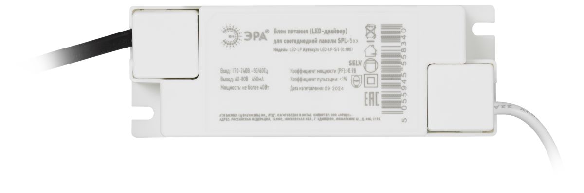Светодиодная панель Эра Грильято SPL-540-B-40K-040 40Вт 4000К Б0064816 в Санкт-Петербурге