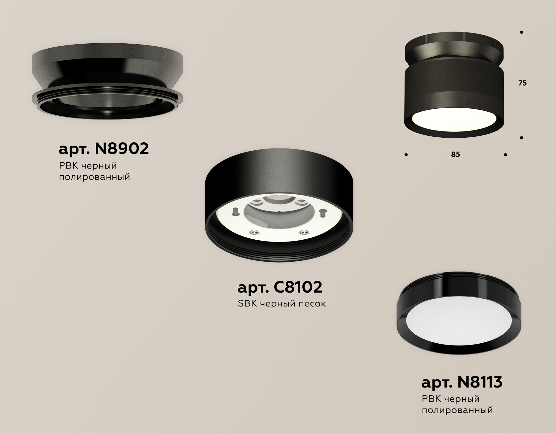 Потолочный светильник Ambrella Light Techno Spot XS8102050 (N8902, C8102, N8113) в Санкт-Петербурге