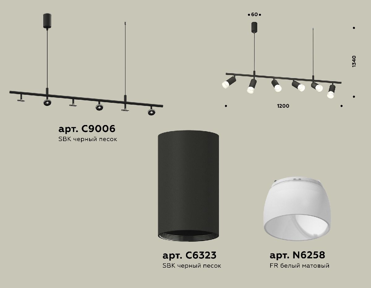 Подвесной светильник Ambrella Light Traditional DIY (С9006, С6323, N6258) XB9006330 в Санкт-Петербурге