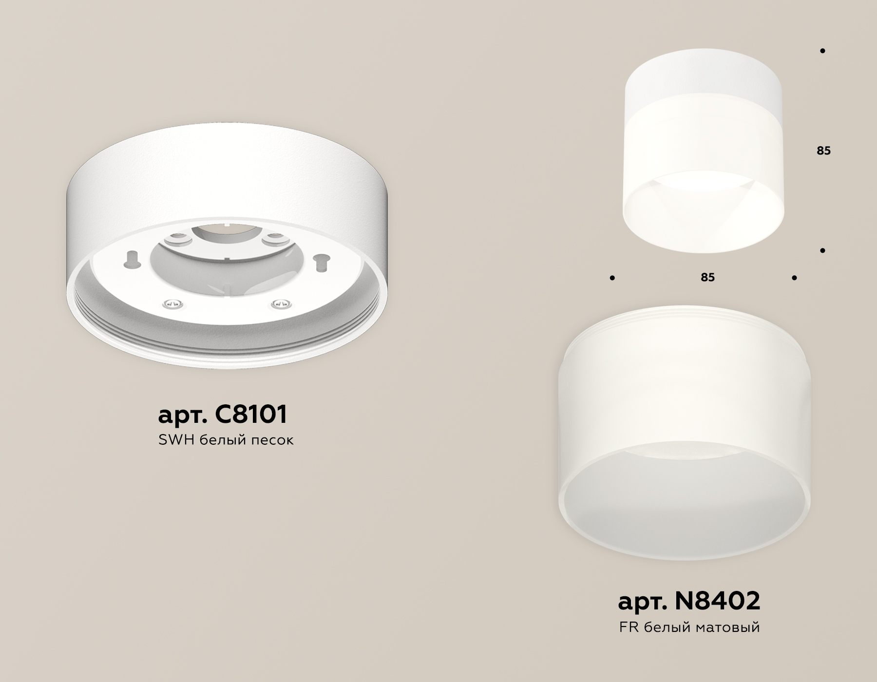 Потолочный светильник Ambrella Light Techno Spot XS8101016 (C8101, N8402) в Санкт-Петербурге