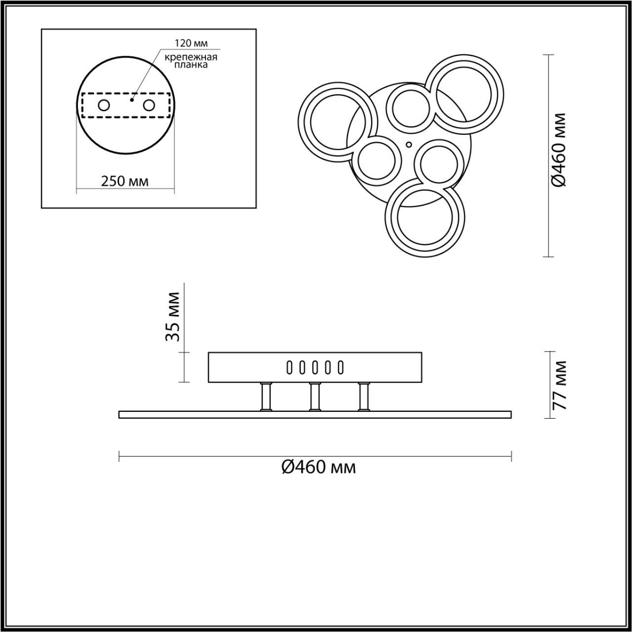 Потолочная светодиодная люстра Lumion Ledio 5264/50CL в Санкт-Петербурге