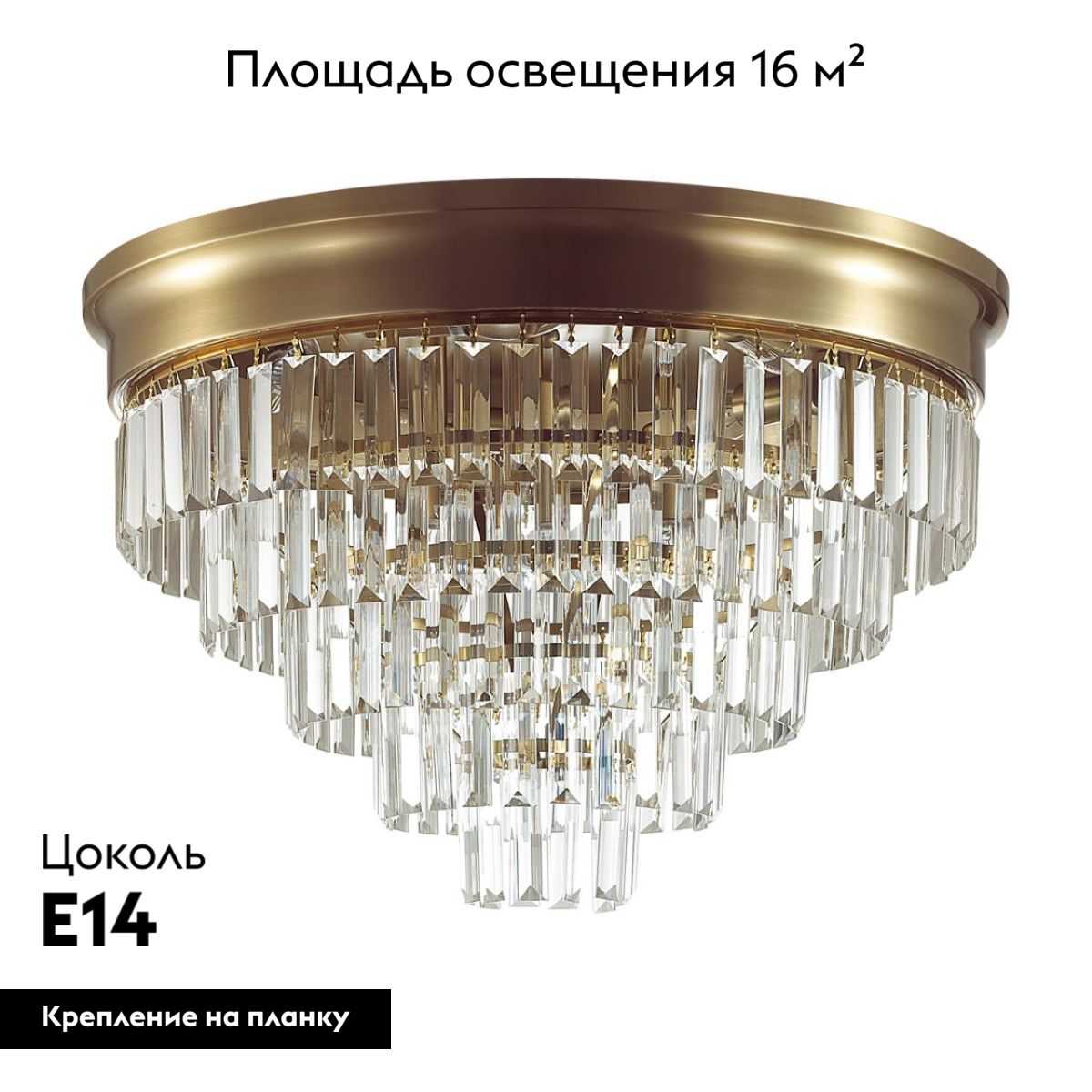 Потолочная люстра Lumion Classi Zaha 5257/8C в Санкт-Петербурге