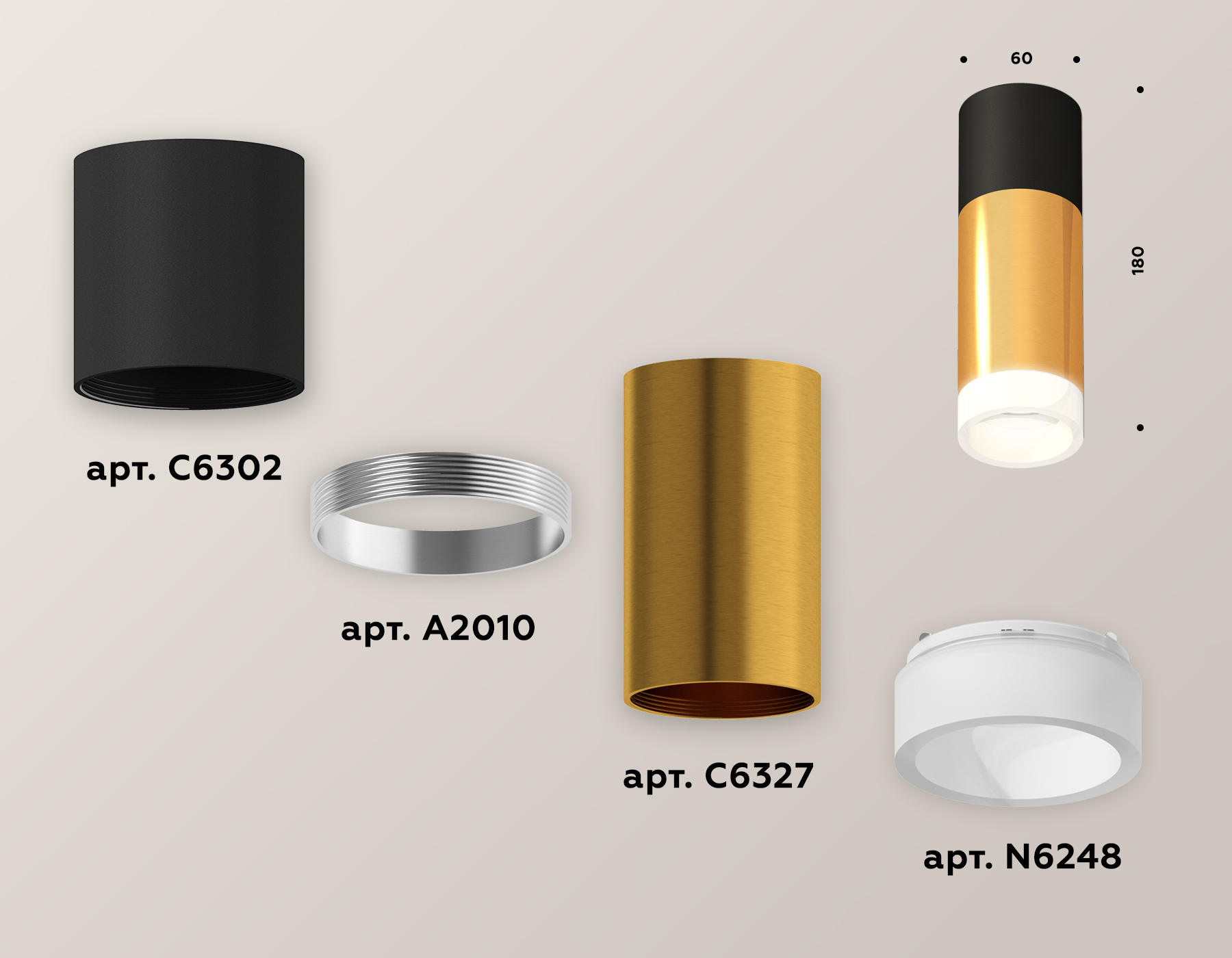 Потолочный светильник Ambrella Light Techno Spot XS6327042 (C6302, A2010, C6327, N6248) в Санкт-Петербурге