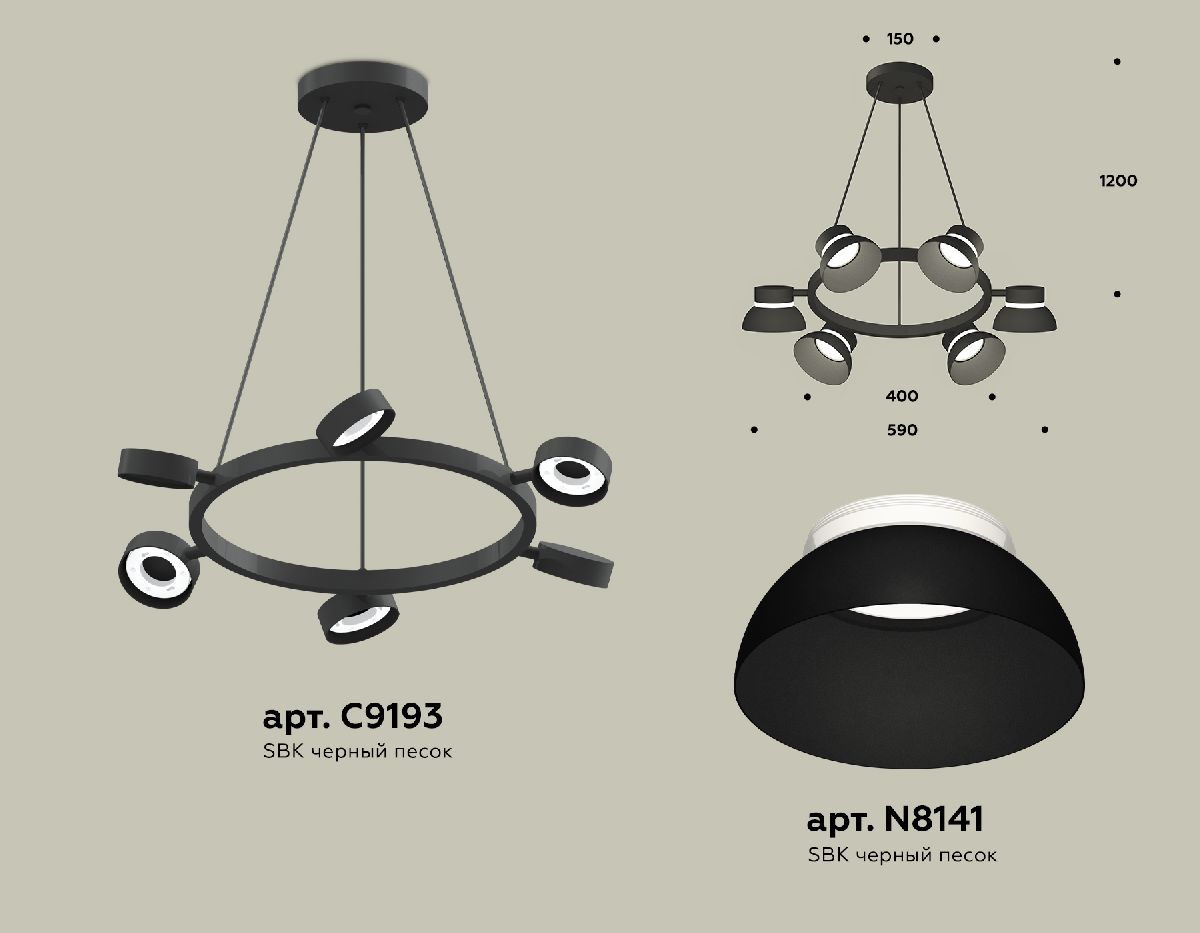 Подвесная люстра Ambrella Light Traditional (C9193, N8141) XB9193100 в Санкт-Петербурге