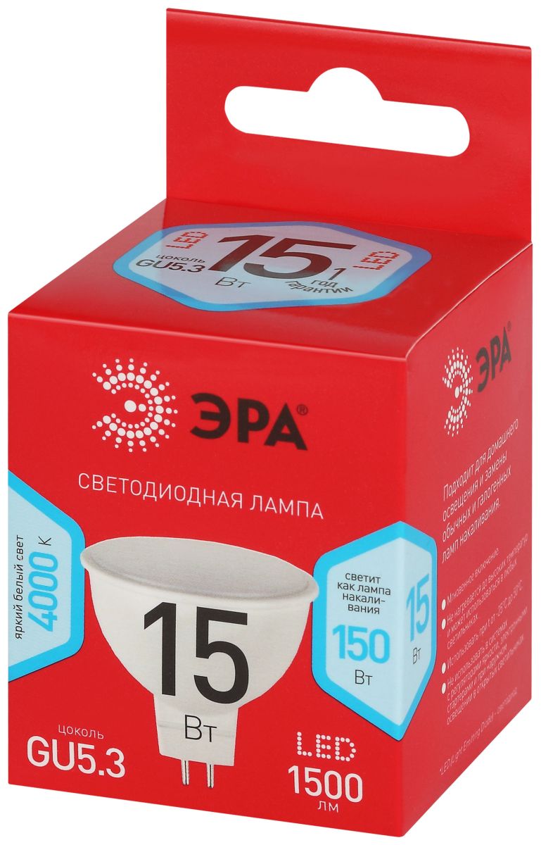 Лампа светодиодная Эра RED LINE LED MR16-15W-840-GU5.3 R 15Вт софит Б0070096 в Санкт-Петербурге