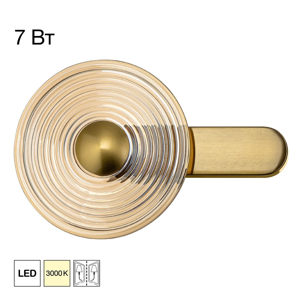 Настенный светильник Citilux Corta CL245023 в Санкт-Петербурге
