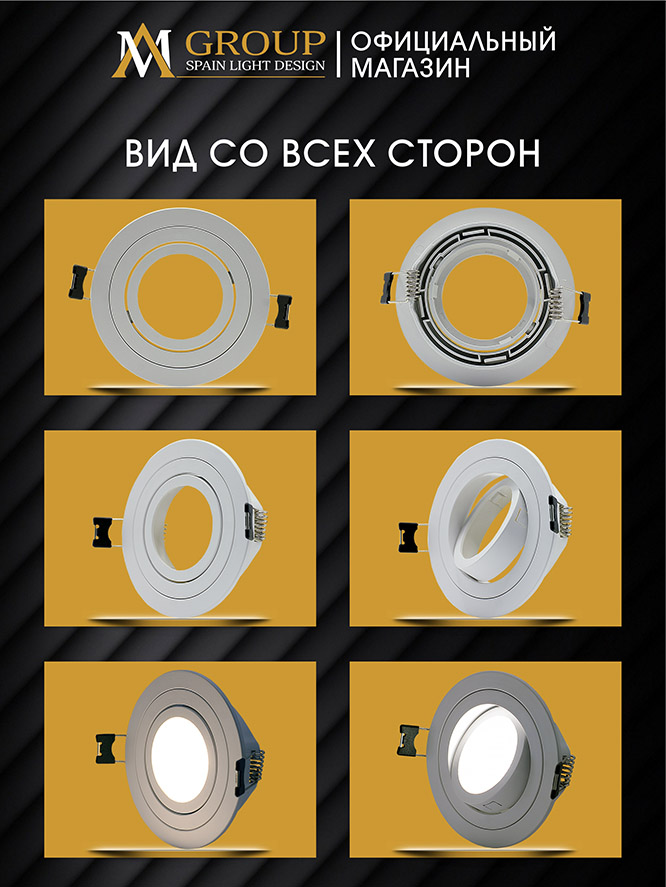 Встраиваемый светильник AM Group AM540-5W-3000K-WH в Санкт-Петербурге