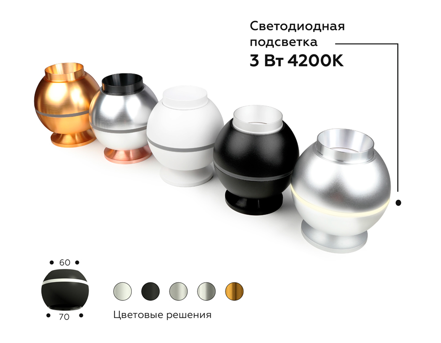 Корпус светильника накладной Ambrella Light DIY Spot C1103 в Санкт-Петербурге