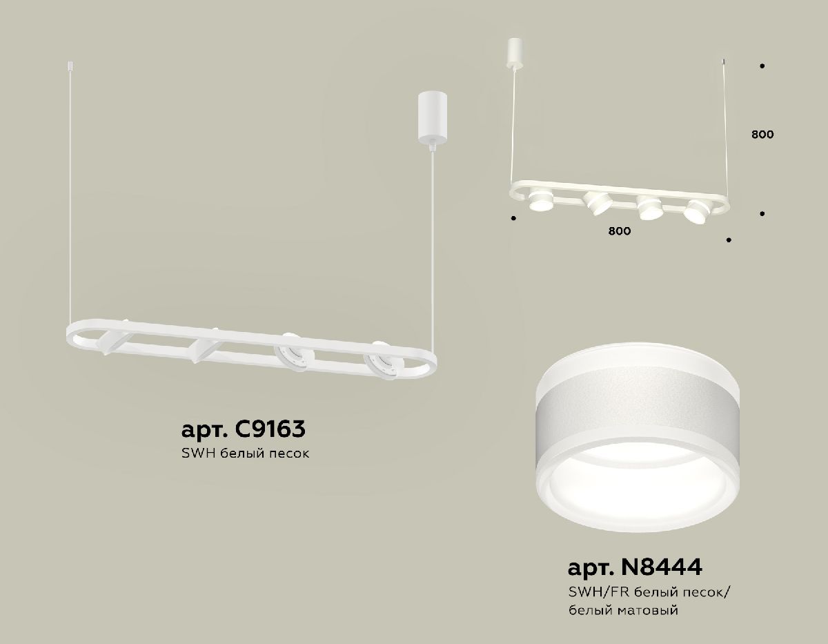 Подвесной светильник Ambrella Light Traditional (C9163, N8444) XB9163152 в Санкт-Петербурге