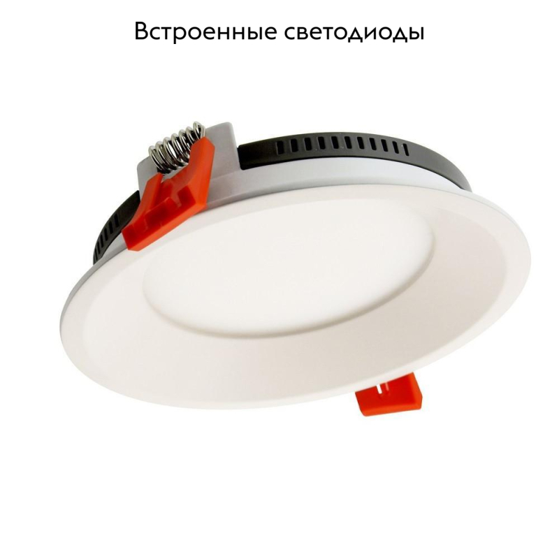 Встраиваемый светильник Aployt Beata APL.0064.09.08 в Санкт-Петербурге