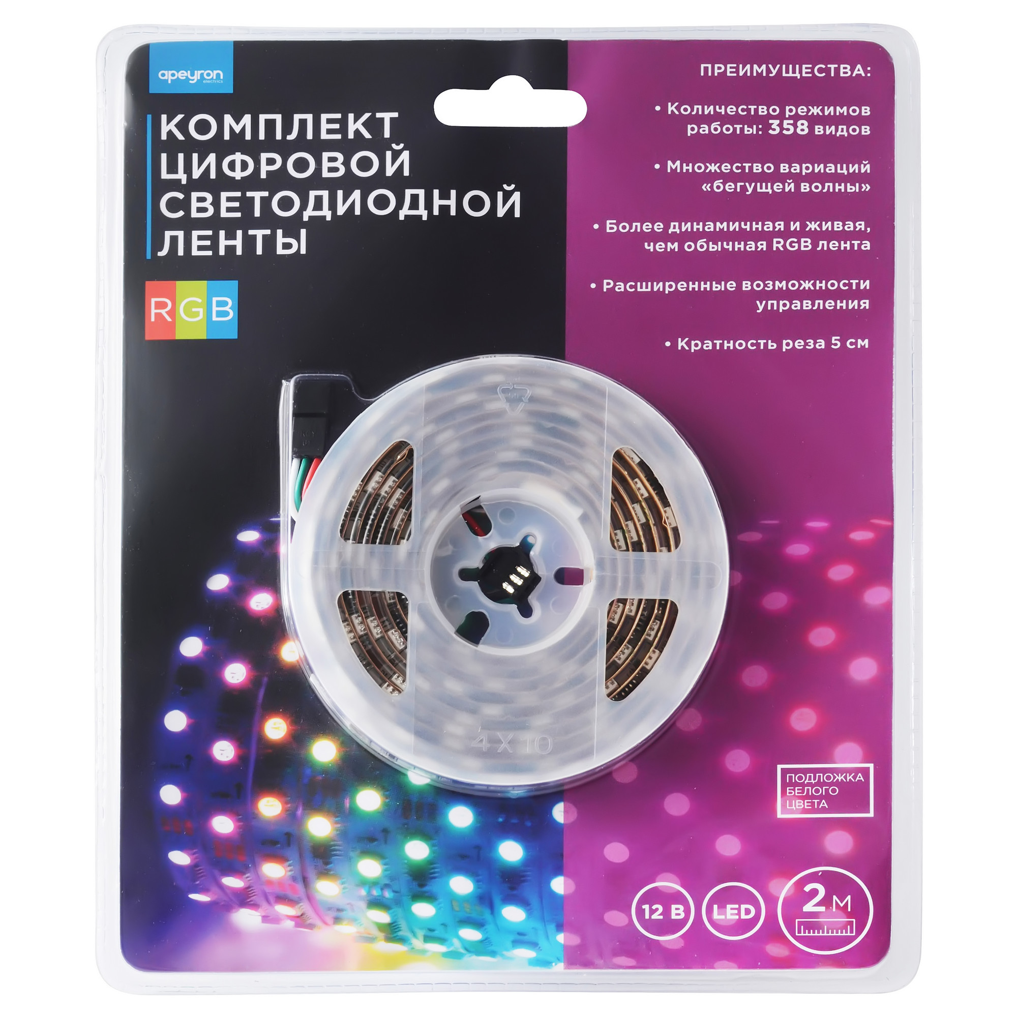 Комплект цифровой светодиодной ленты Apeyron 12В 5050 14,4Вт/м RGB 2м IP65 84ЦЛ в Санкт-Петербурге
