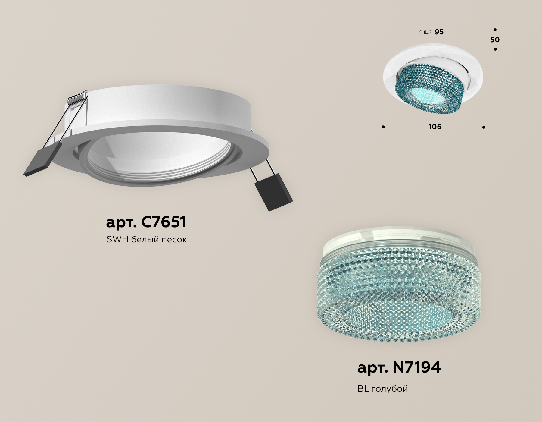 Встраиваемый светильник Ambrella Light Techno Spot XC7651063 (C7651, N7194) в Санкт-Петербурге