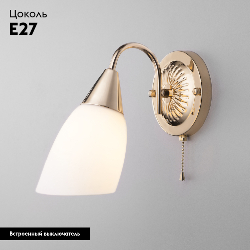 Бра Eurosvet Ellene 30149/1 золото в Санкт-Петербурге