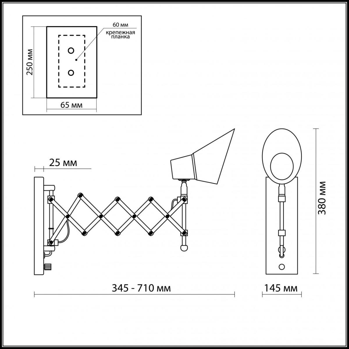 Спот Odeon Light Lark 2877/1W в Санкт-Петербурге