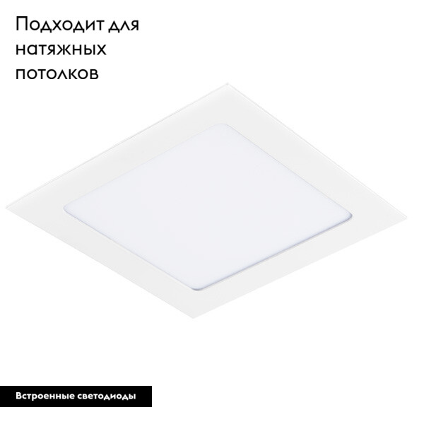 Встраиваемый светильник Lightstar Zocco 224122 УЦ в #REGION_NAME_DECLINE_PP#