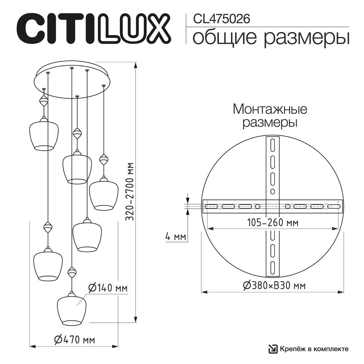 Подвесной светильник Citilux Nort CL475026 в Санкт-Петербурге