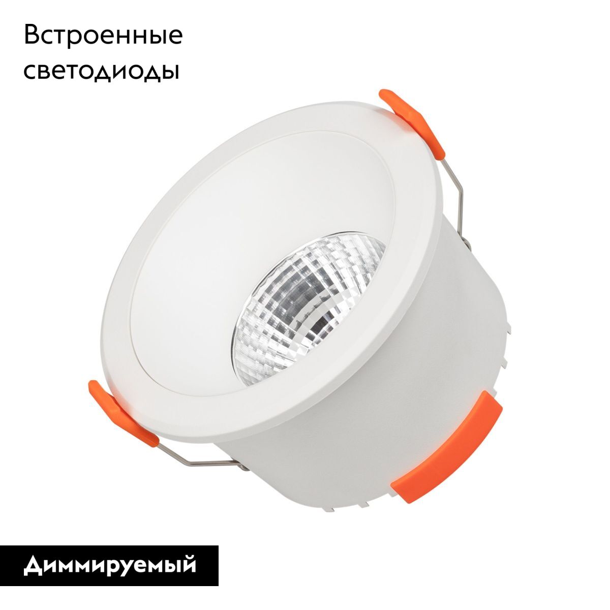 Встраиваемый светильник Arlight MS-ALORA-BUILT-R106-9W Day4000-MIX 048079 в Санкт-Петербурге