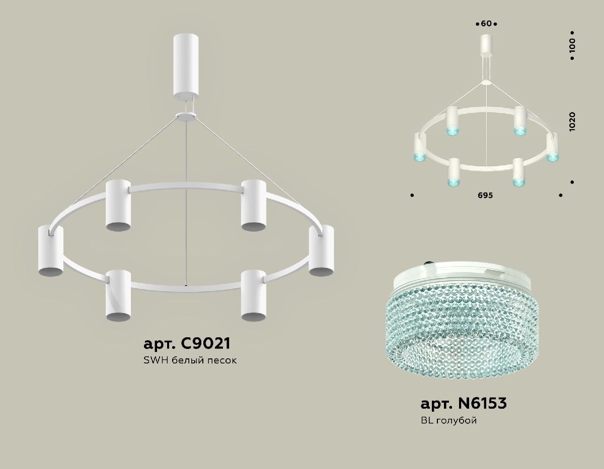 Подвесная люстра Ambrella Light Traditional DIY (С9021, N6153) XB9021202 в Санкт-Петербурге