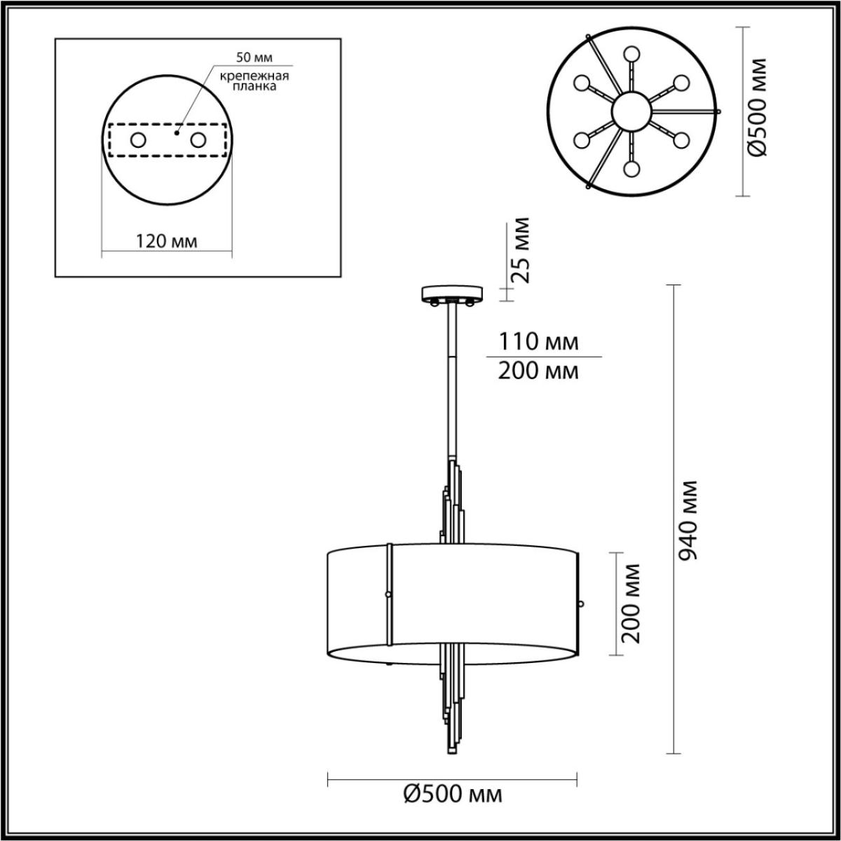 Люстра на штанге Odeon Light Margaret 4895/6 в Санкт-Петербурге